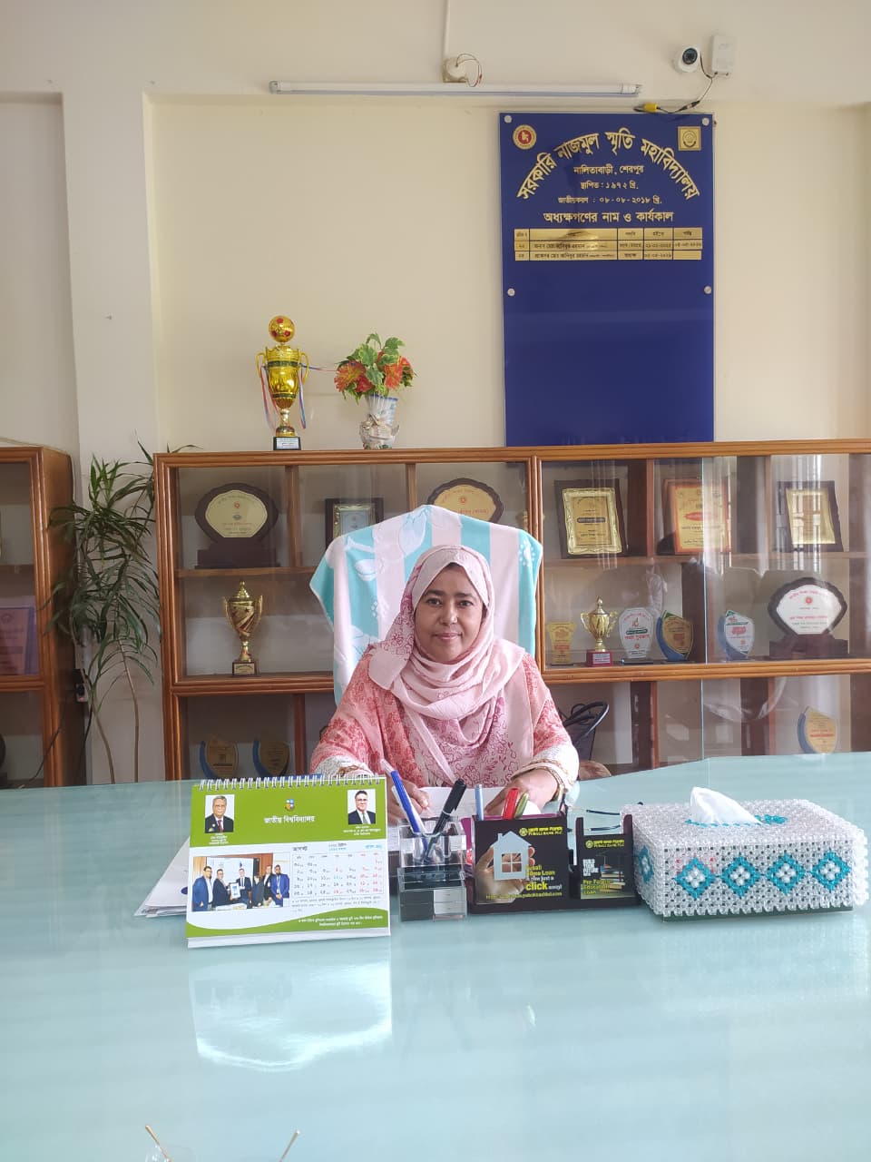 Principal